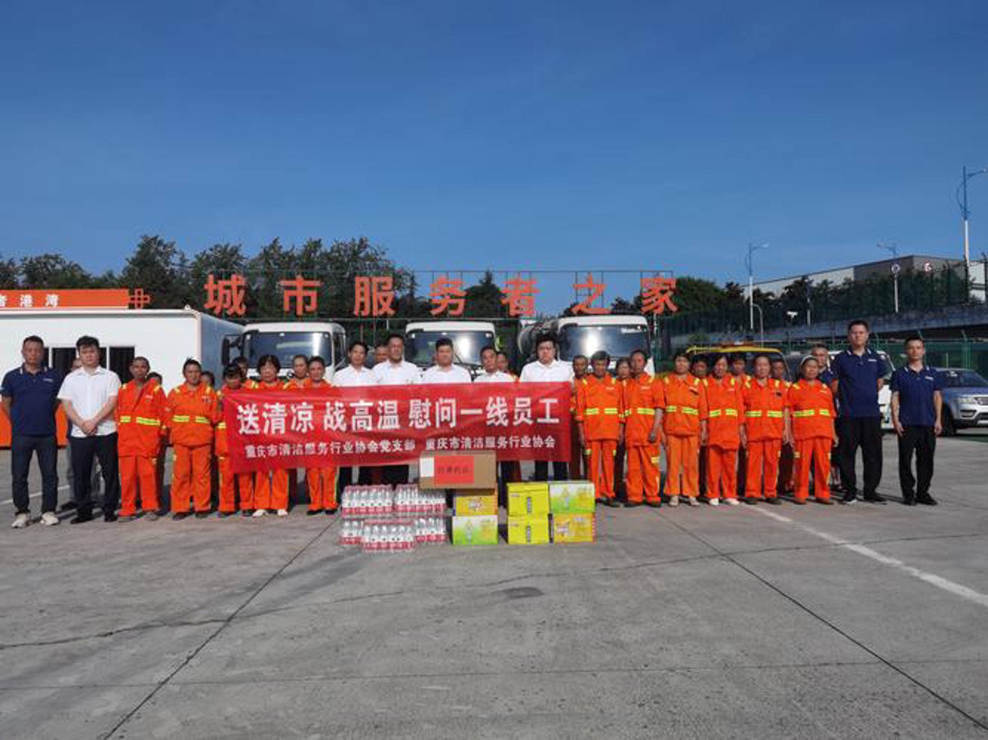 百业网科技
